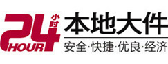 墨竹工卡大件起重吊车出租有限公司 